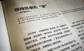 【舊文重讀】美景張華春：保持簡單和“笨”