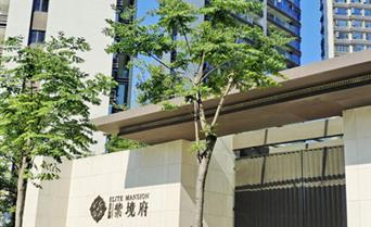 披荊斬棘 “紫境”終來 美景暖通簽約北大...